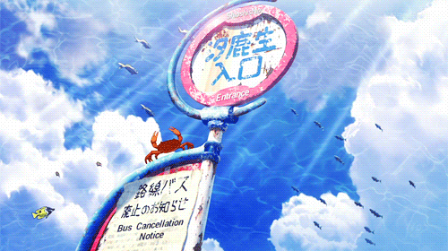 【顾映】gif动漫风景图_素材圈_手机百田网