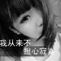 【小睡】连载小说,拽<em>拽女孩的白马王子</em>【二】