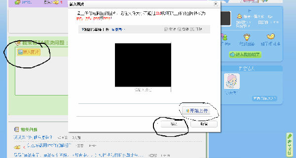 1345794981352.png