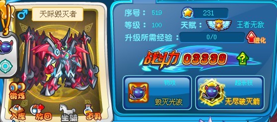 怎样提高战斗力呢，_百田知了_百田网