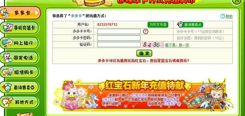 多多参谋和店霸哪个好用?要查竞品的一些情况