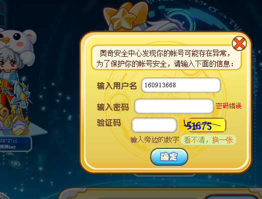 呜呜呜,我的号不见了,不知道怎么事!你是怎么办