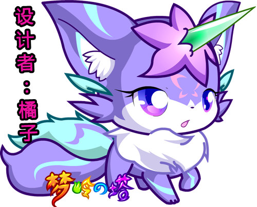 玩家原创-仙狐家族show_百田奥拉星官网