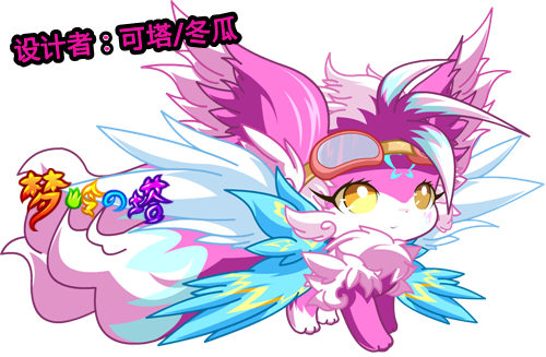 玩家原创-仙狐家族show_百田奥拉星官网