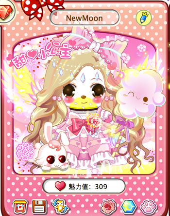 奥比岛闪耀优雅淑女发搭配乖乖教你