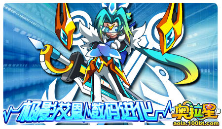 奥拉星极影艾恩解析 刷什么学习力