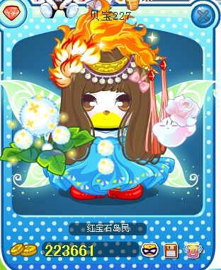 你们喜欢奇艺公主还是张张丹丹