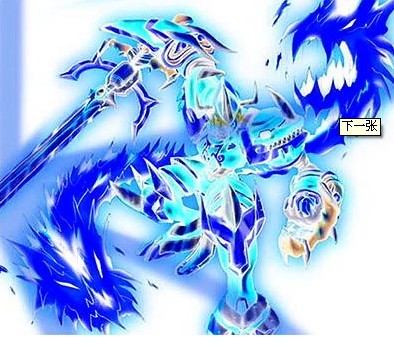 【活动】寻找奥拉设计达人——黑暗神龙