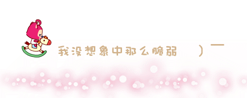 猜谜语动图,猜谜语图片,猜谜语动(第7页)_大山谷图库