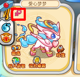 大家的爱心梦梦是男还是女?