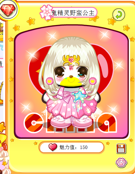 【活动】奥比岛我最美造型赛