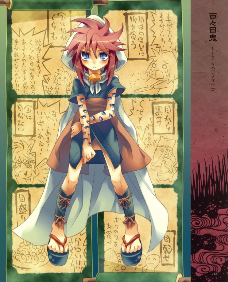 【晓绝】日本妖怪大全