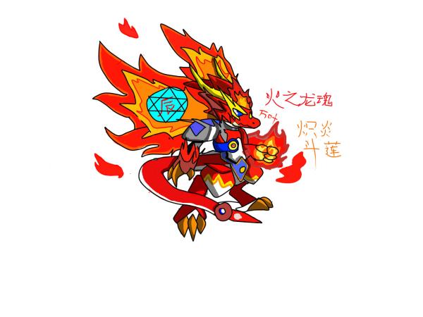 【万叶鼠绘】红莲超进化 炽炎斗莲 (申精)