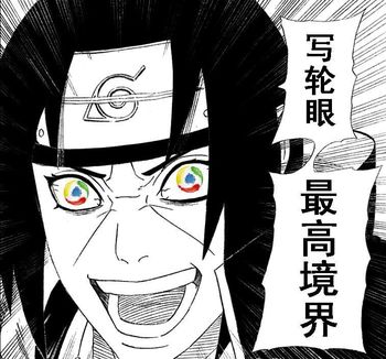 ▽▽  4 第一次发帖,自动铅笔手绘表介意~给个顶,不喜勿喷~  5 【虹蝶